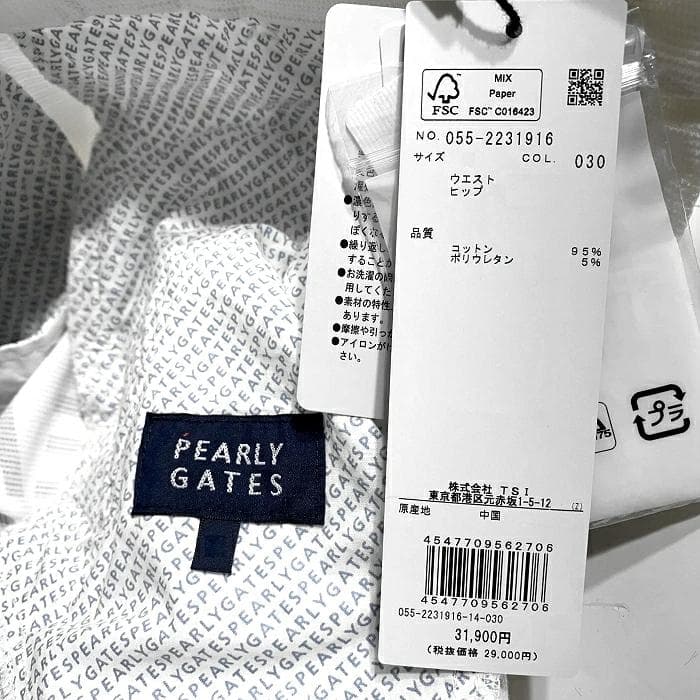 パーリーゲイツ ゴルフ コットン混 ストレッチ ロングパンツ ウェア 00