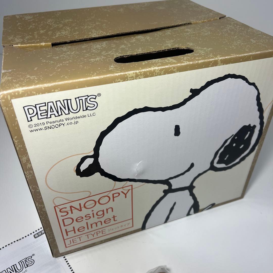 アークス SNOOP SNJ-44 ジェットヘルメット54-57cm スヌーピー