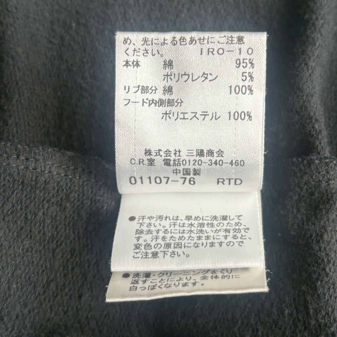 Burberry Black Label パーカー　ノバチェック　フルジップ　L