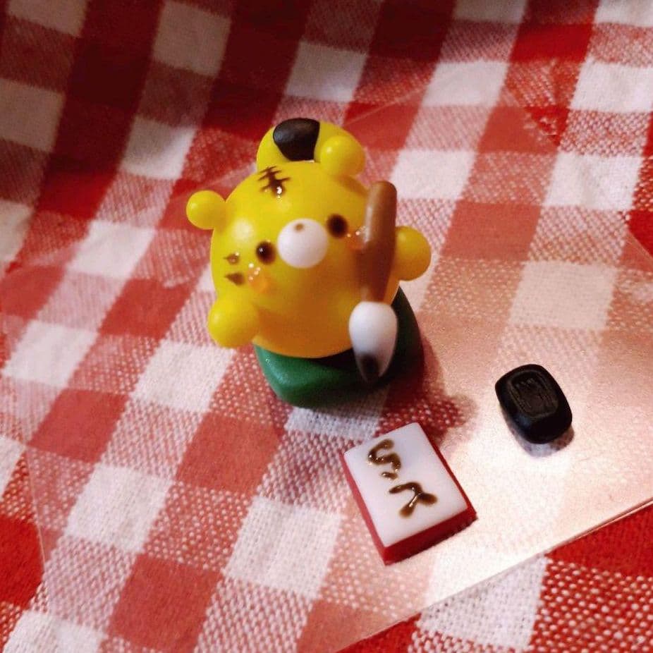 とらさん☆書き初め☆正月⑲