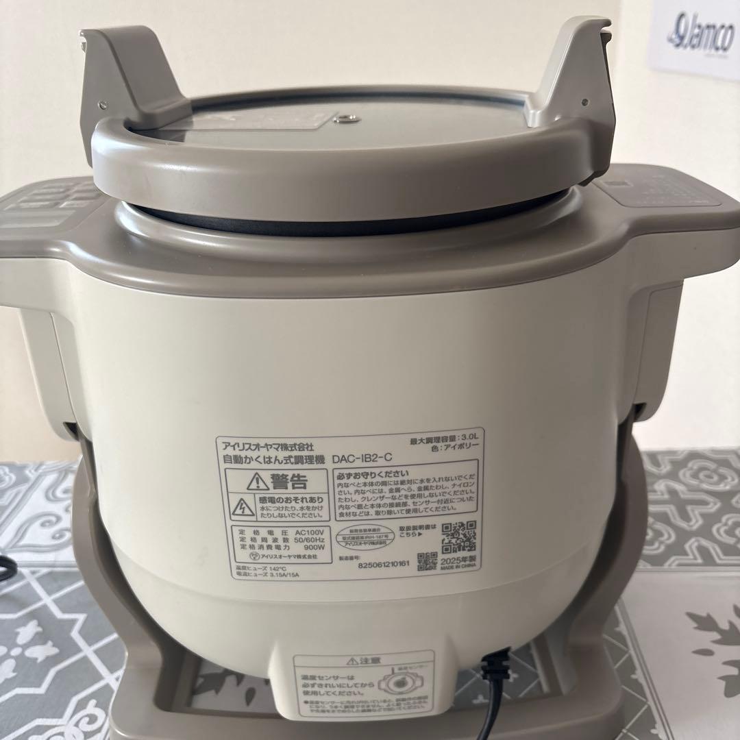 アイリスオーヤマ シェフドラム CHEF DRUM