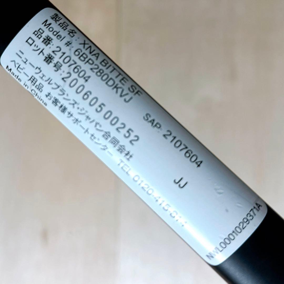 【美品】Aprica ラクーナビッテクッション　ベビーカー　レザーハンドル