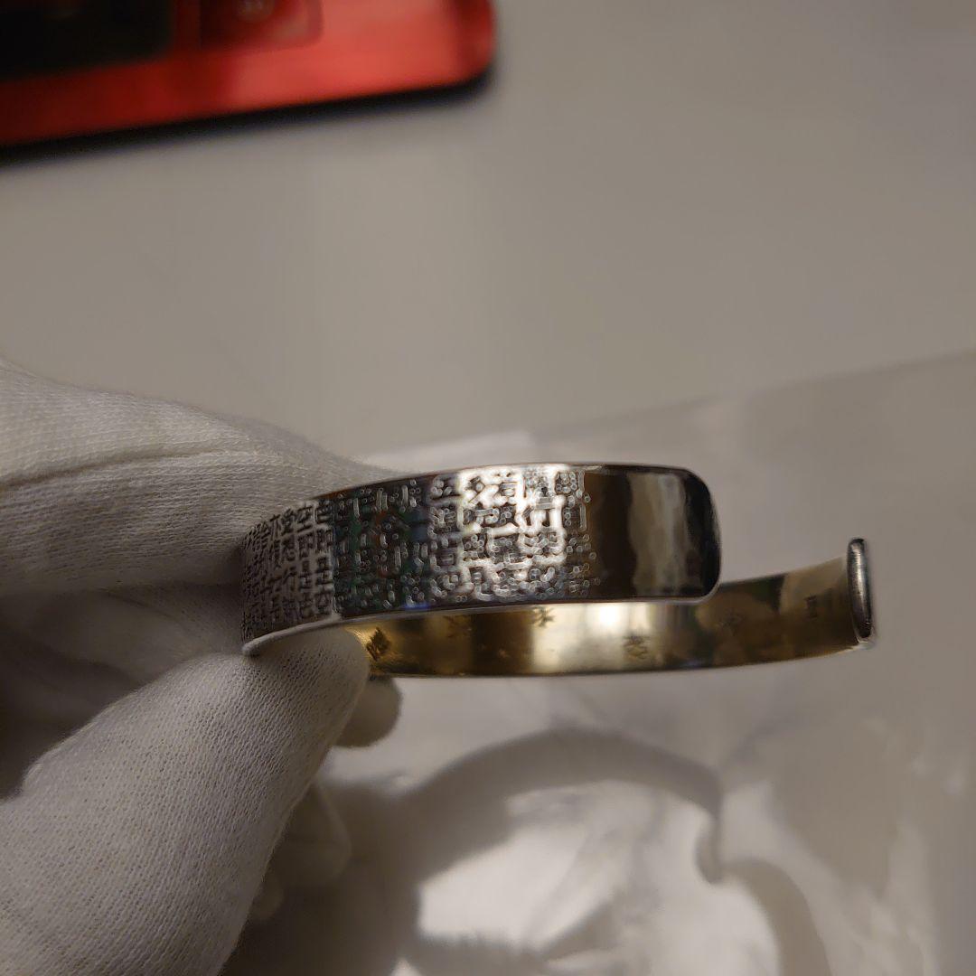 シルバー 般若心経彫刻文字 バングル