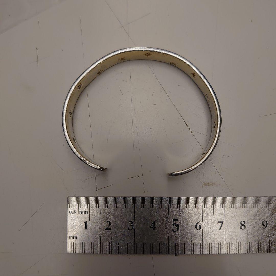 シルバー 般若心経彫刻文字 バングル