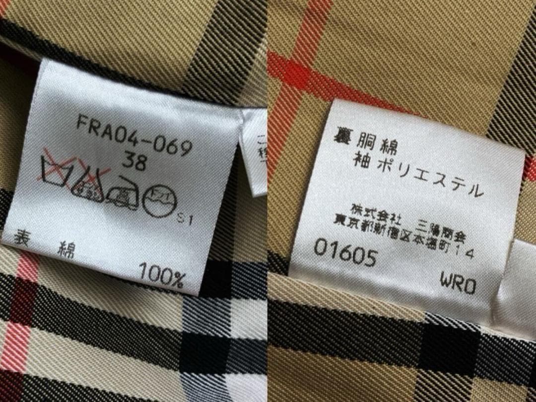 ☆ バーバリーズ ステンカラー コート 裏地ノバチェック レッド 赤 38 M❤