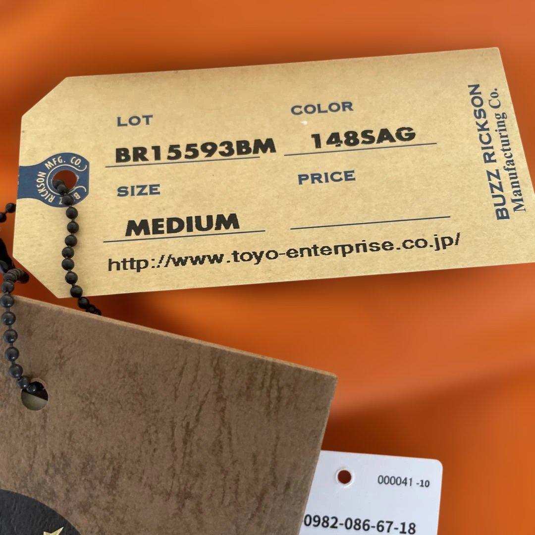 ビームスプラス別注バズリクソンズMA-1 E-Type “1976\"サイズM