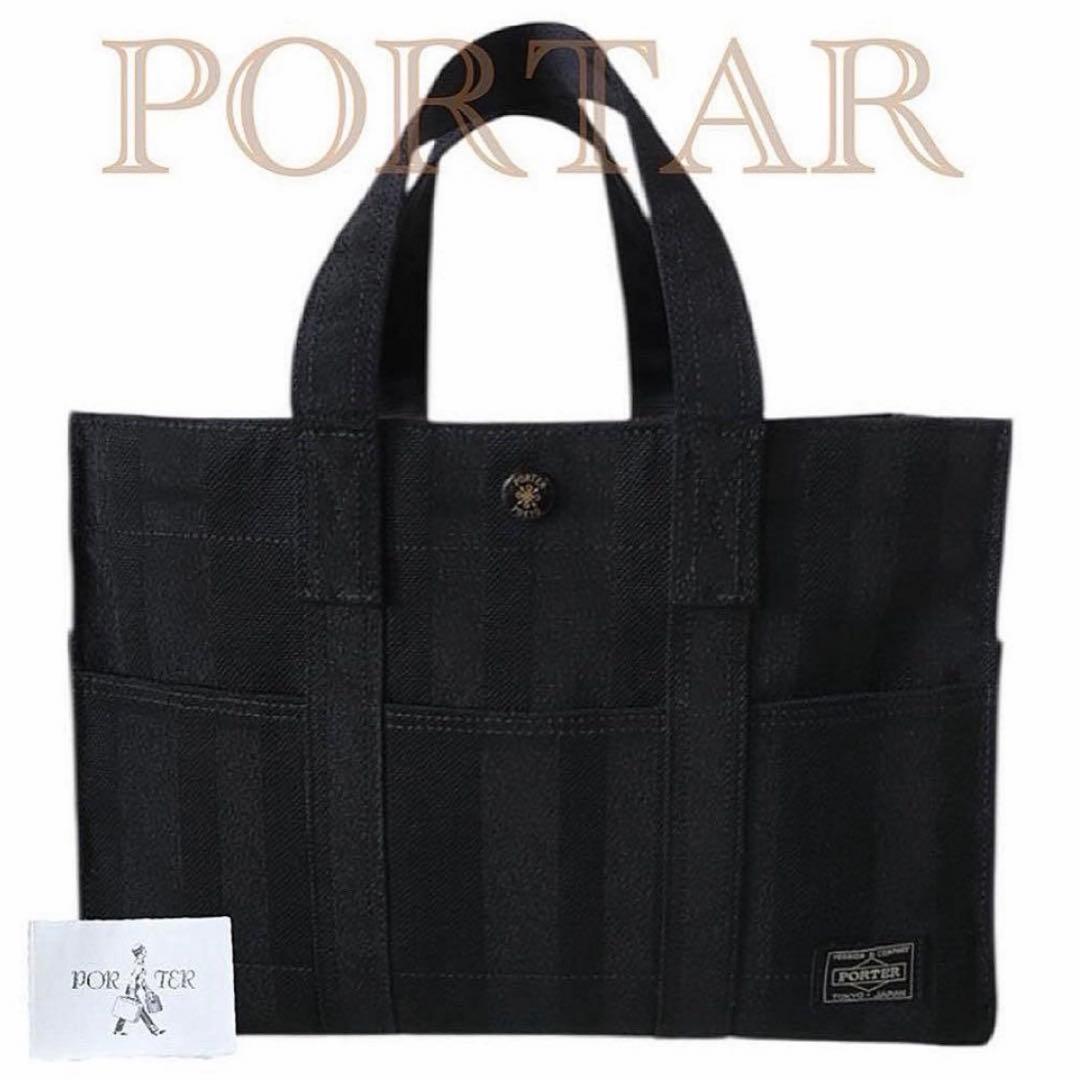 【Naoさま専用】ポーター トートバッグ TANGO タンゴ ブラック　S