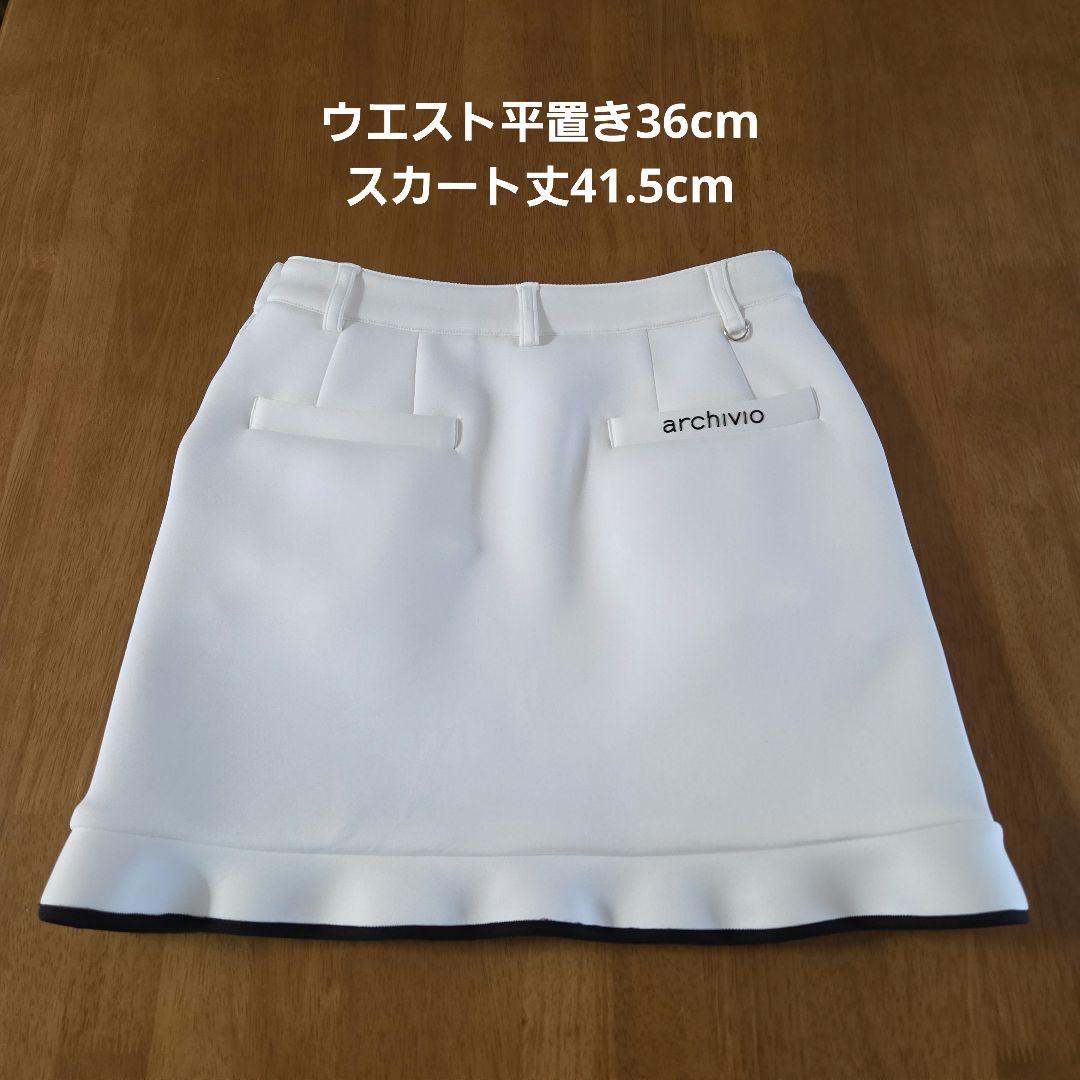 ARCHIVIO ホワイトスカート サイズ38✨美品✨