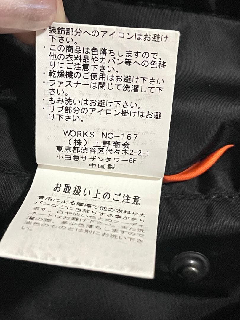 AVIREX フライトジャケット アーチロゴ コマーシャルロゴ L-2