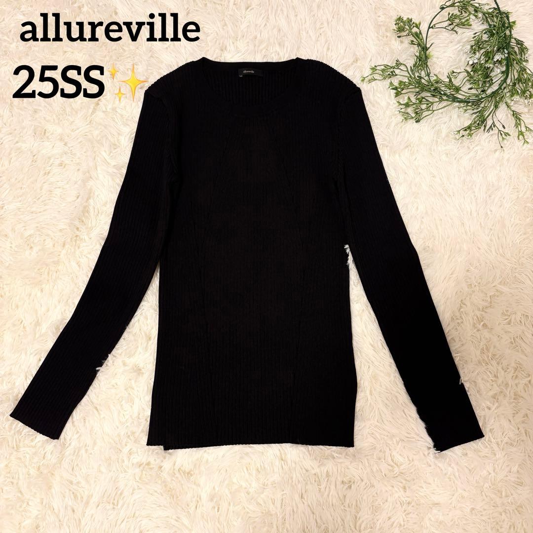 【未使用に近い・25SS✨】allureville リブニット 黒