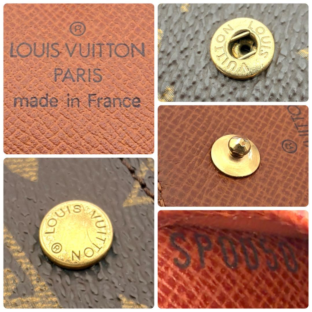 【特美品】ルイヴィトン ポルトモネ ビエ カルトクレディ モノグラム 三つ折り