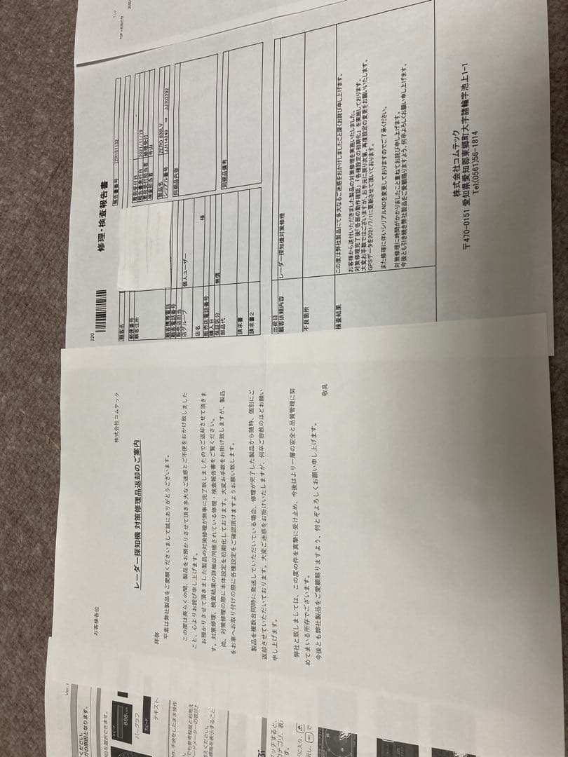 COMTEC ZERO 808LV レーダー探知機、OBD、無線LAN、リモコン