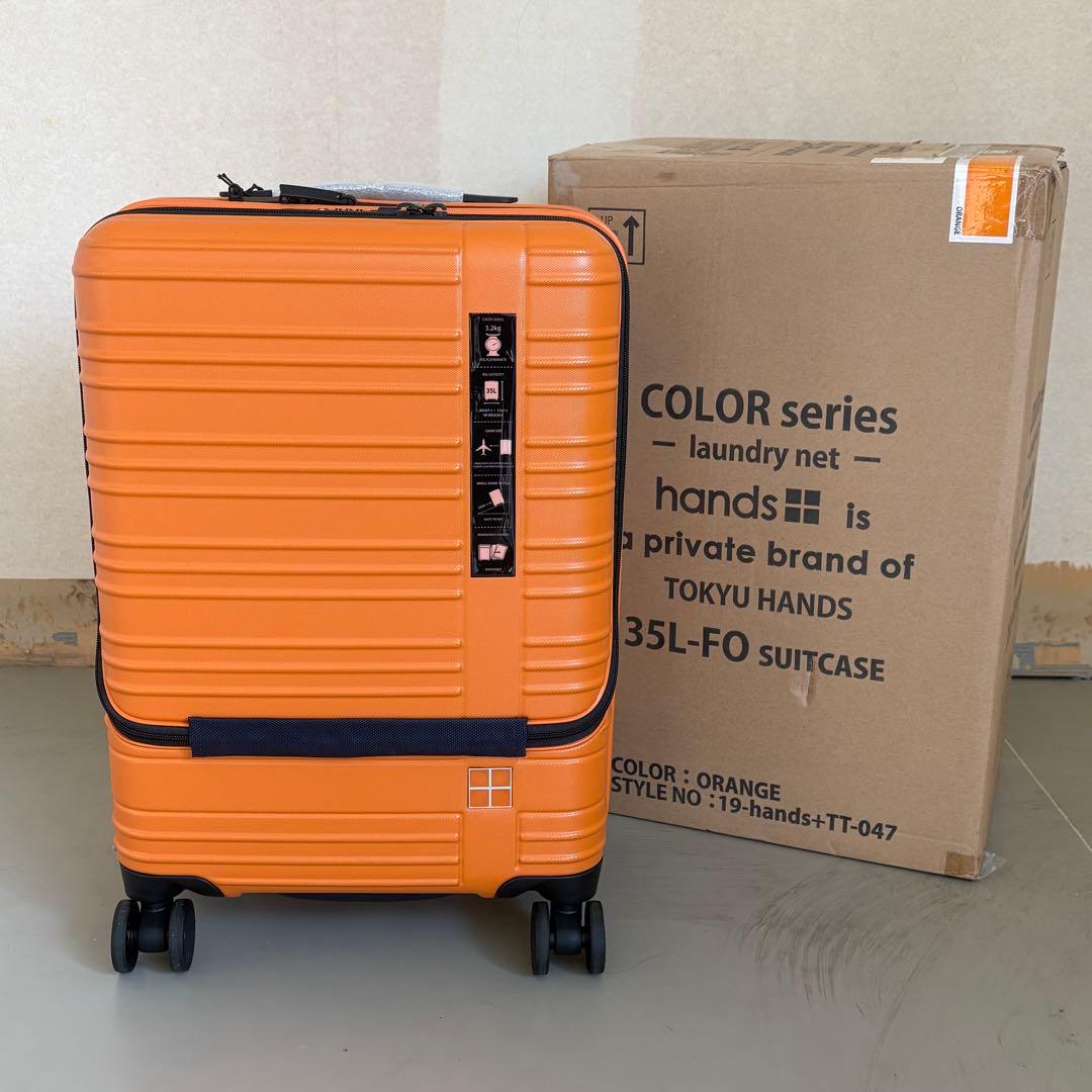 東急ハンズ hands+ スーツ キャリー ケース 35L オレンジ