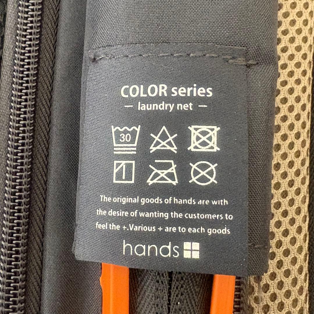 東急ハンズ hands+ スーツ キャリー ケース 35L オレンジ