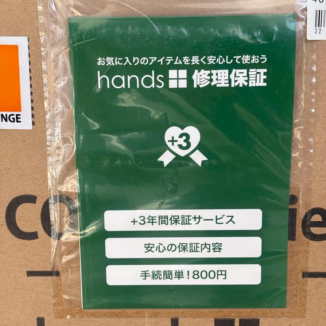 東急ハンズ hands+ スーツ キャリー ケース 35L オレンジ