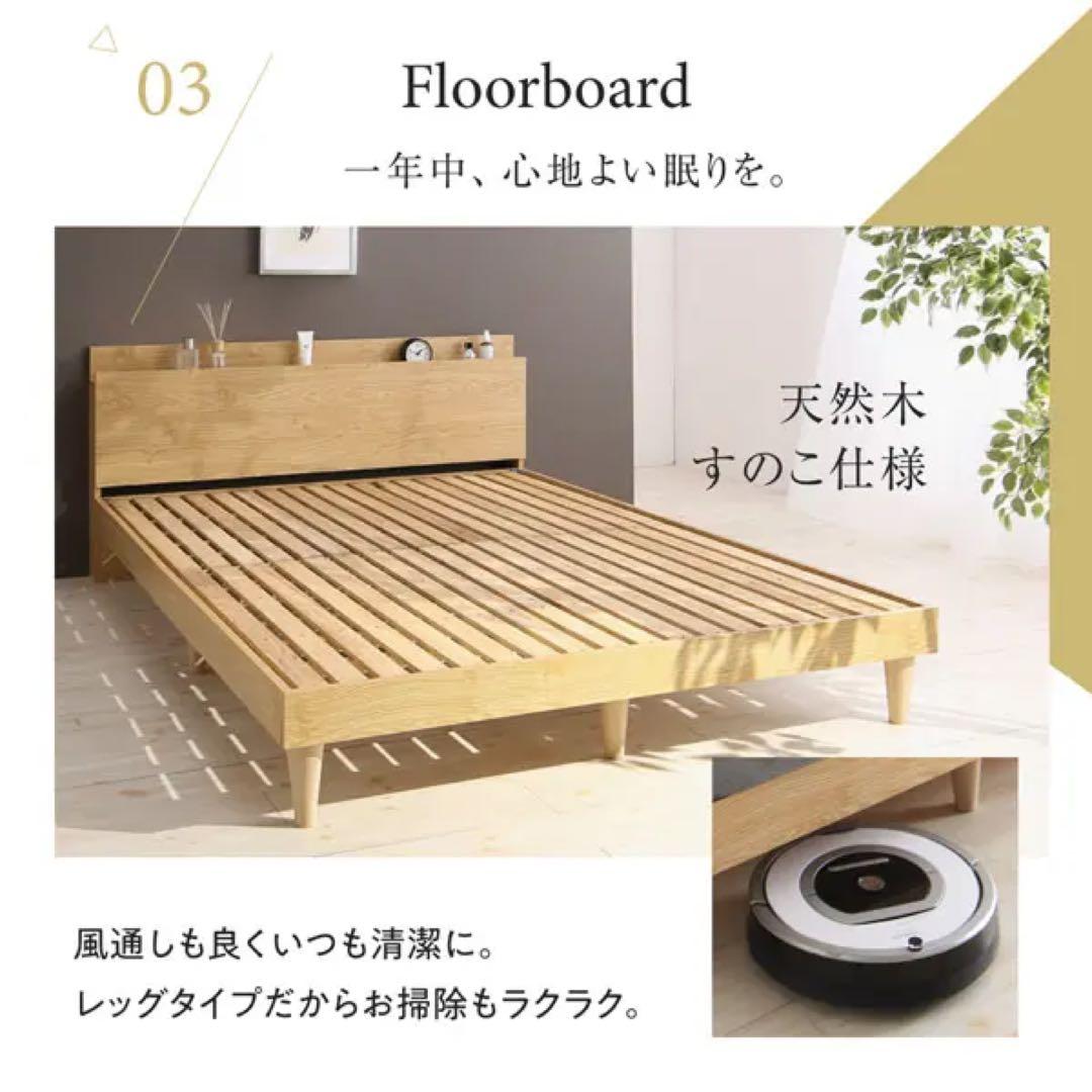シンプルデザイン すのこベッド ダブル ナチュラル(お値下げ可能です)