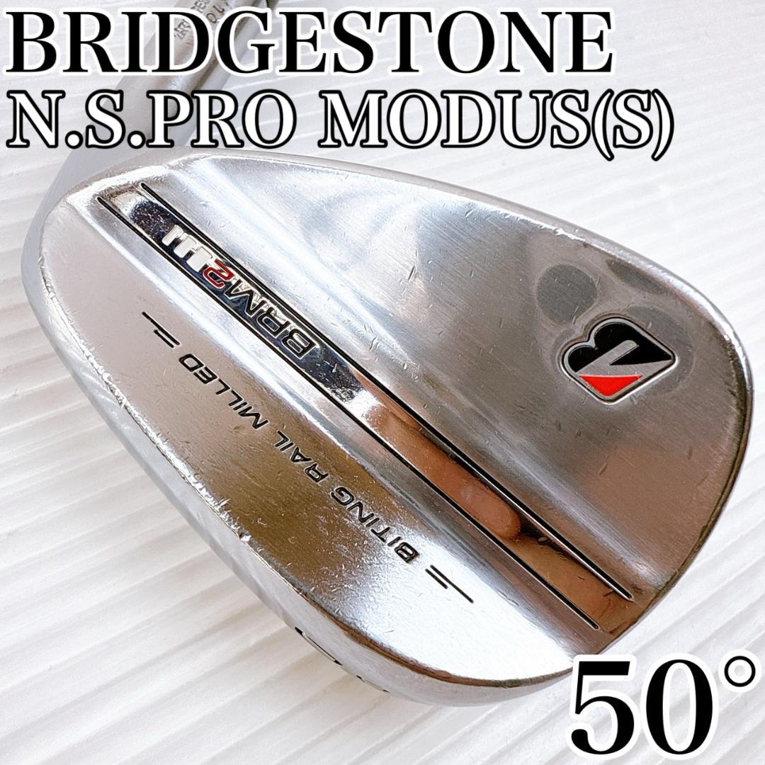 ブリヂストン　BRM2　ウェッジ　50°　モーダス（S）／スチールシャフト