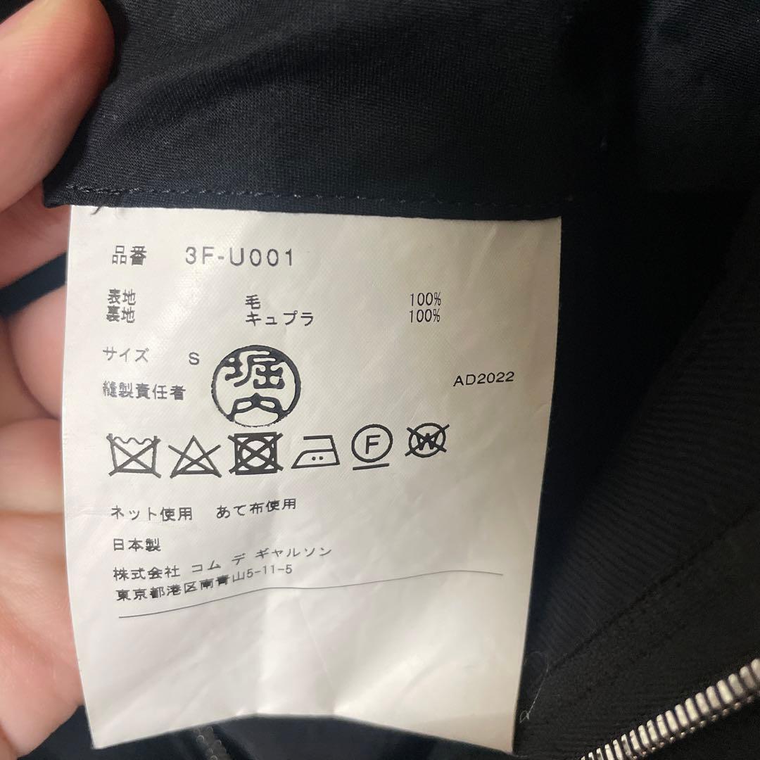 noir kei ninomiya 20AW オーバーオール