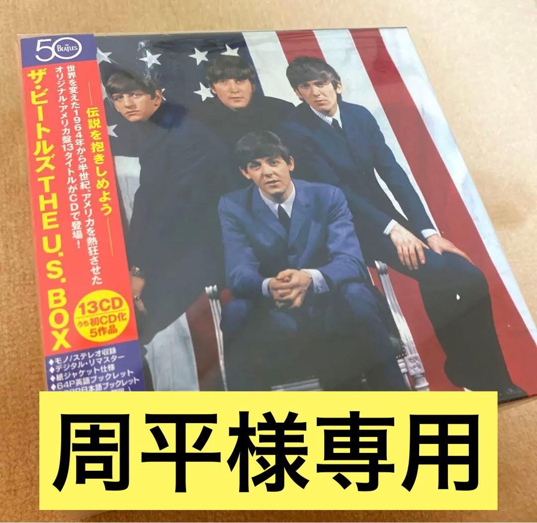 7月特別セール★初回生産限定盤ビートルズTHE U.S.BOX 13CD定価3万