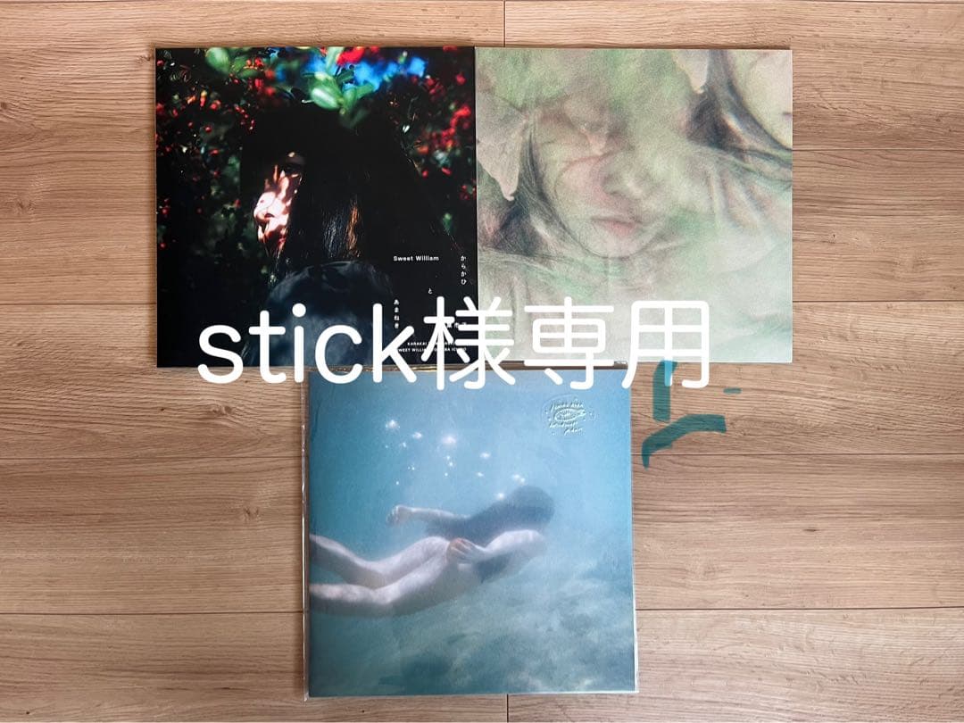 青葉市子レコード　qp アダンの風　からかひとあまねき　初期4作　NUUAMM