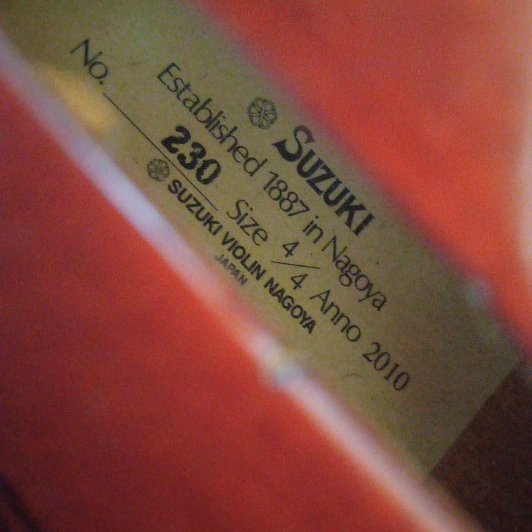 SUZUKI スズキ　ヴァイオリン　No.230 4/4 Anno 2010