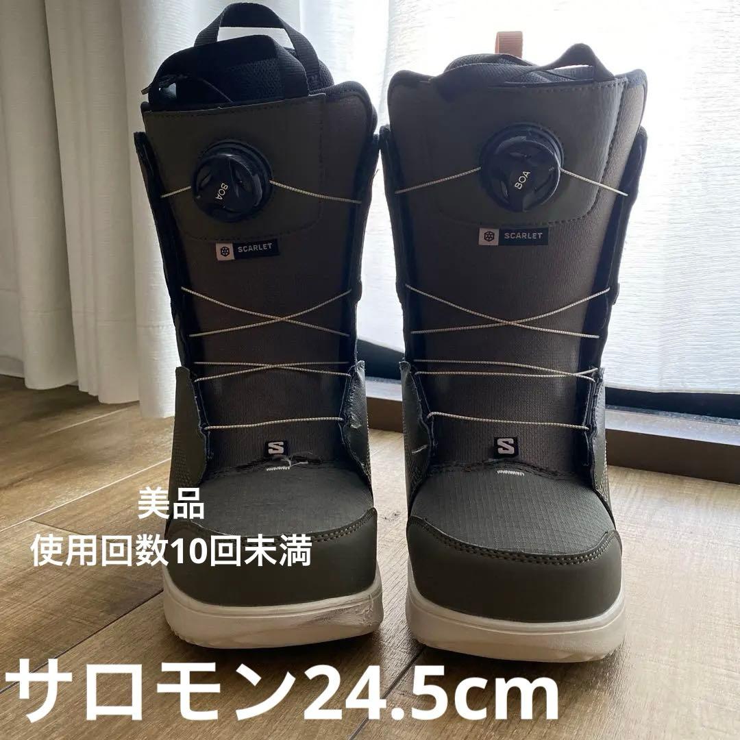 SALOMONスノボブーツ24.5cm カーキ色