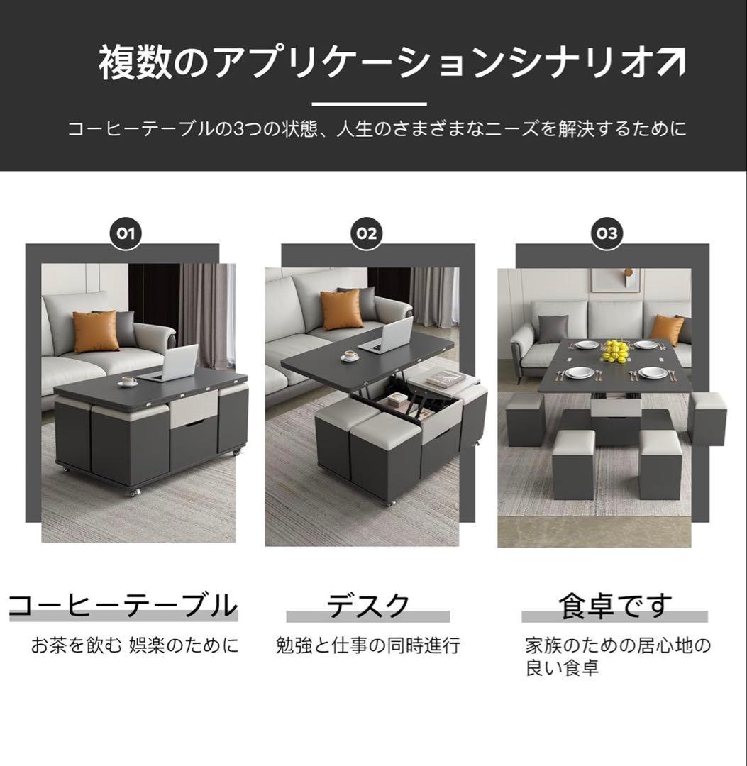 都内お引き渡し可能⭐︎大理石調⭐︎多機能センターテーブル 引き出し付き四つの椅子付き