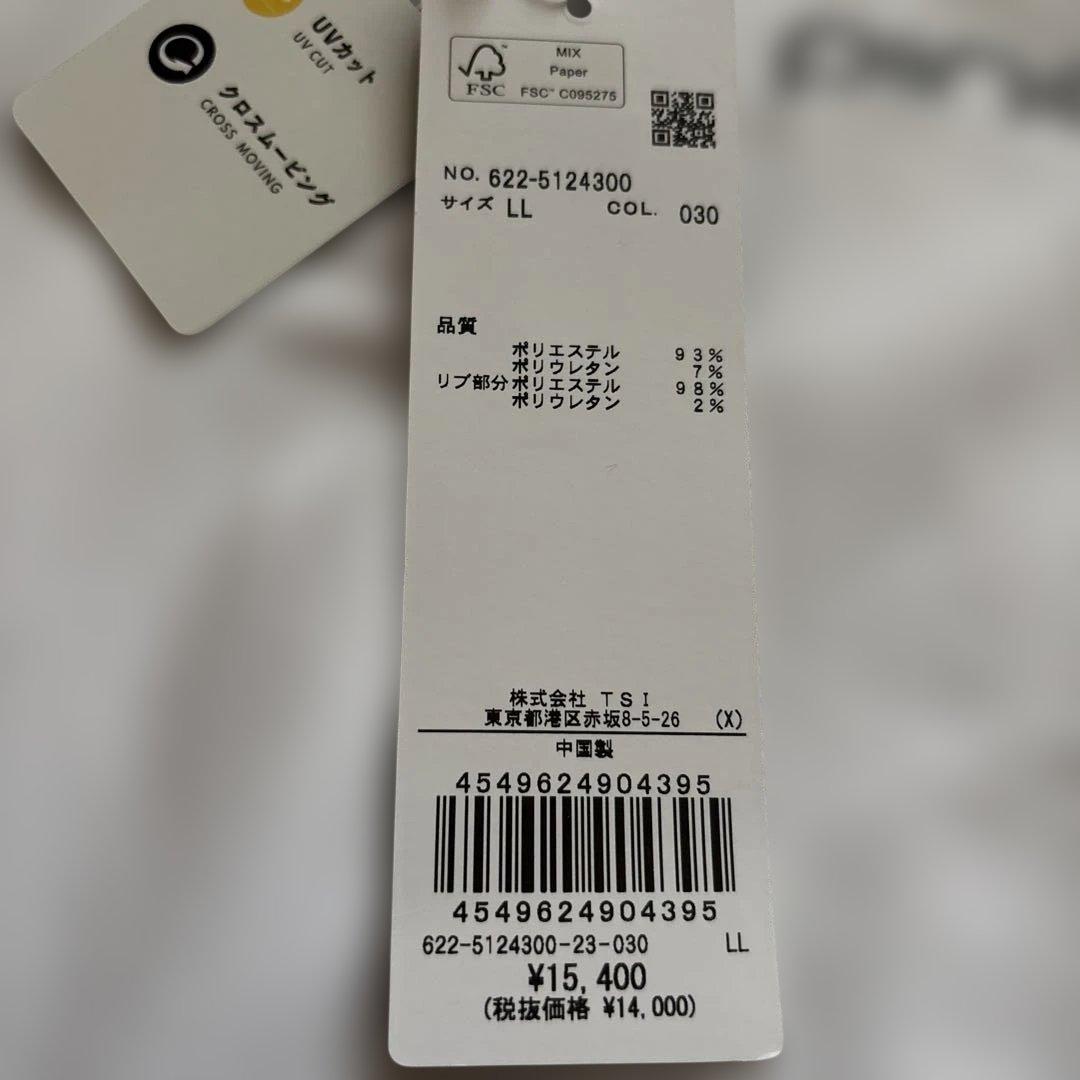 新品 ping 速乾 ストレッチワンピース&靴下セット　LL 送料込み