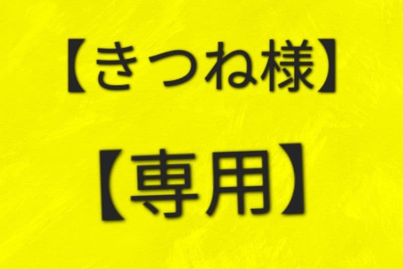 棟方志功エンタイア 2枚 棟方志功～森谷清三氏宛て 昭和45年 年賀エンタイア