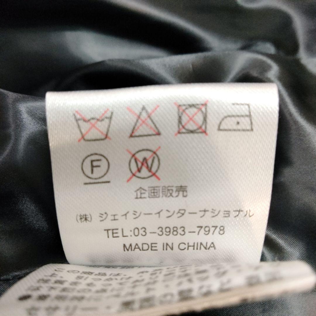 新品　タグ付き　スーパービューティー ベロア切り替えダウンジャケット　ブラック