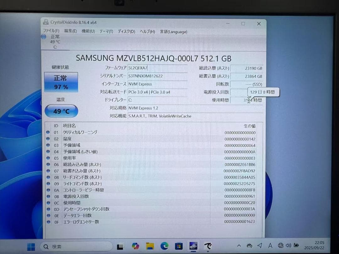 Dell Latitude 7390 第八世代 i7 16GB Office付