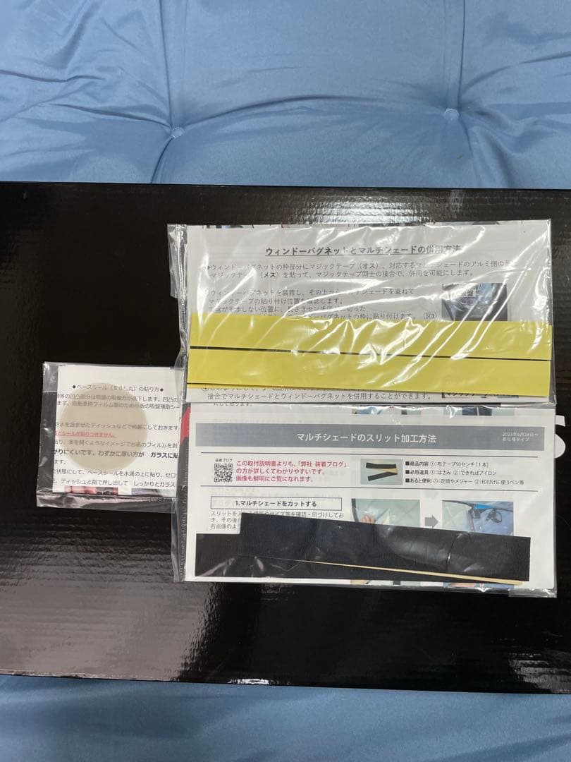 ランドクルーザー80 ランクル80 マルチシェードフルセット アイズ