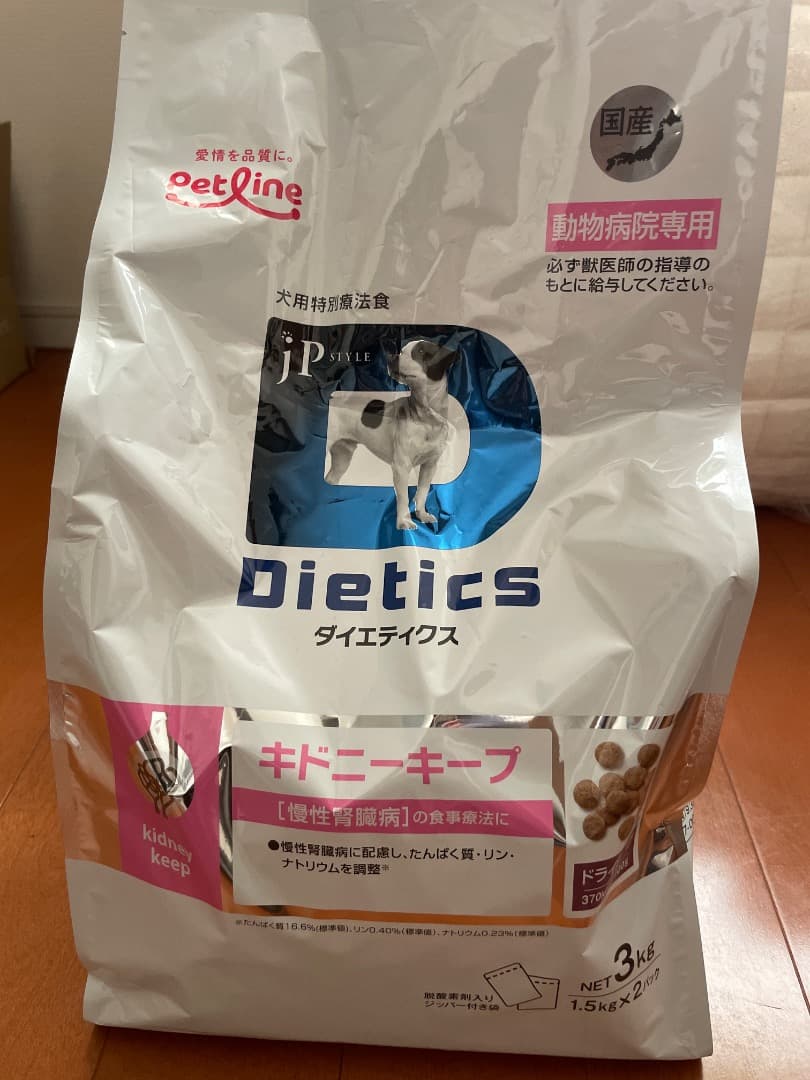 ドッグフード　キドニーキープ