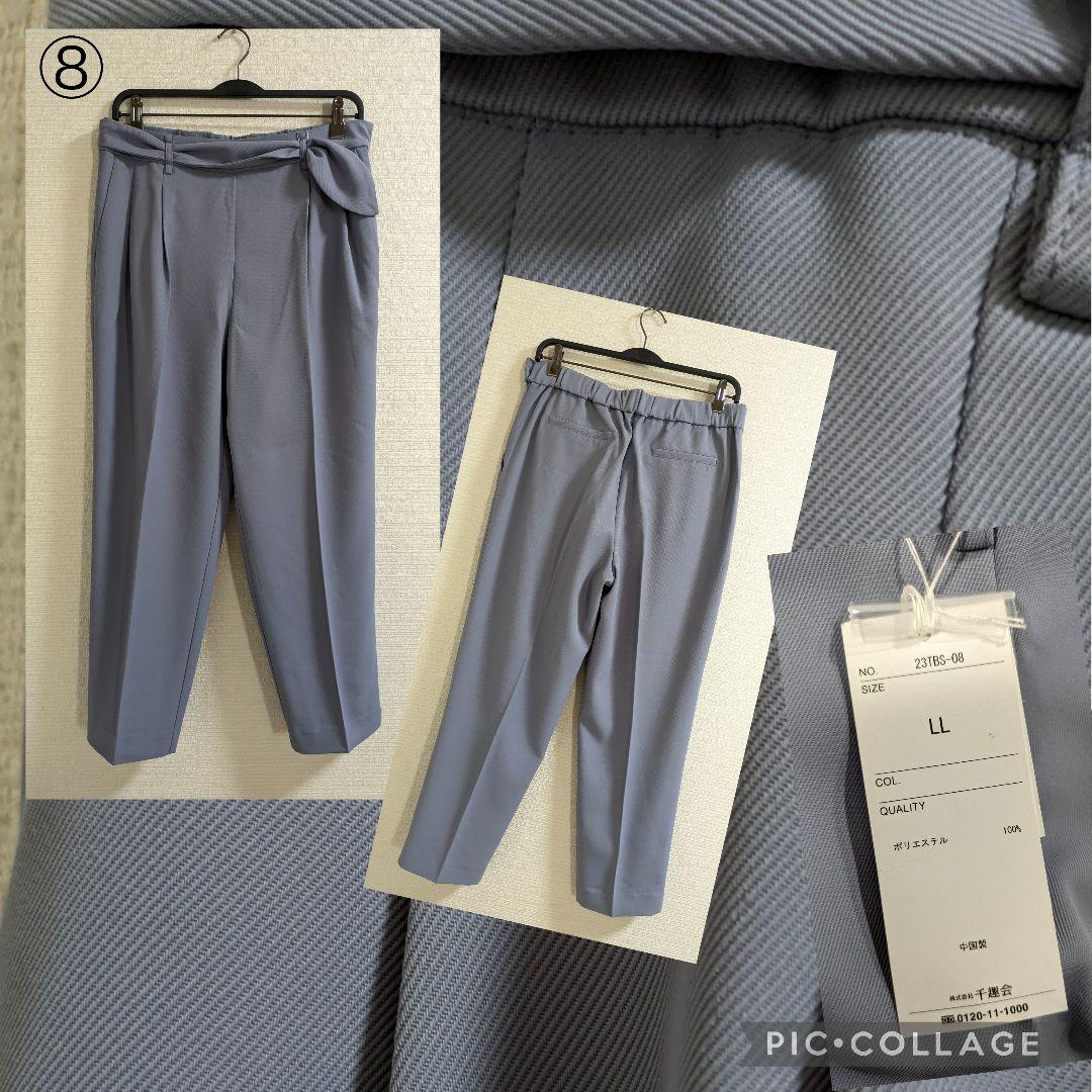 SALE　まとめ売り　LLサイズ中心