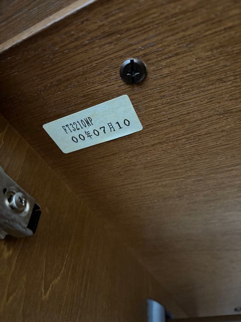 カリモク家具　タンス　karimoku