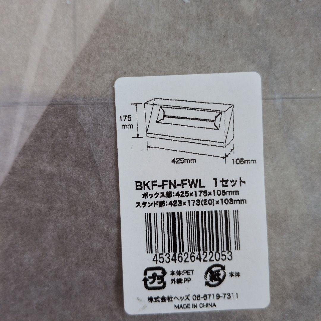 マルチフラワークリアBOX　24枚