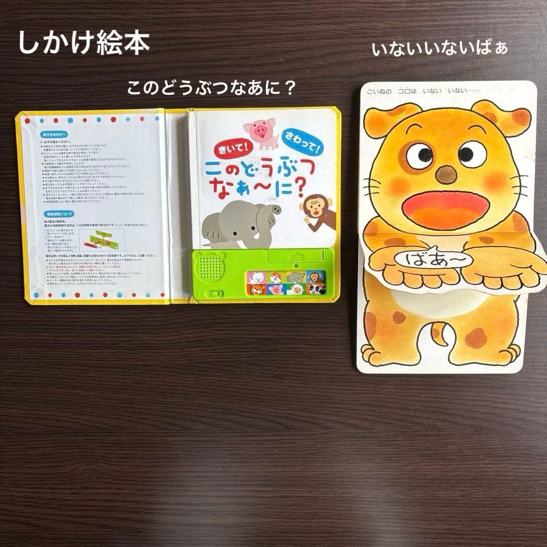 絵本セット　まとめ売り　ノンタン　こどものとも012 人気作家さん　他　100冊
