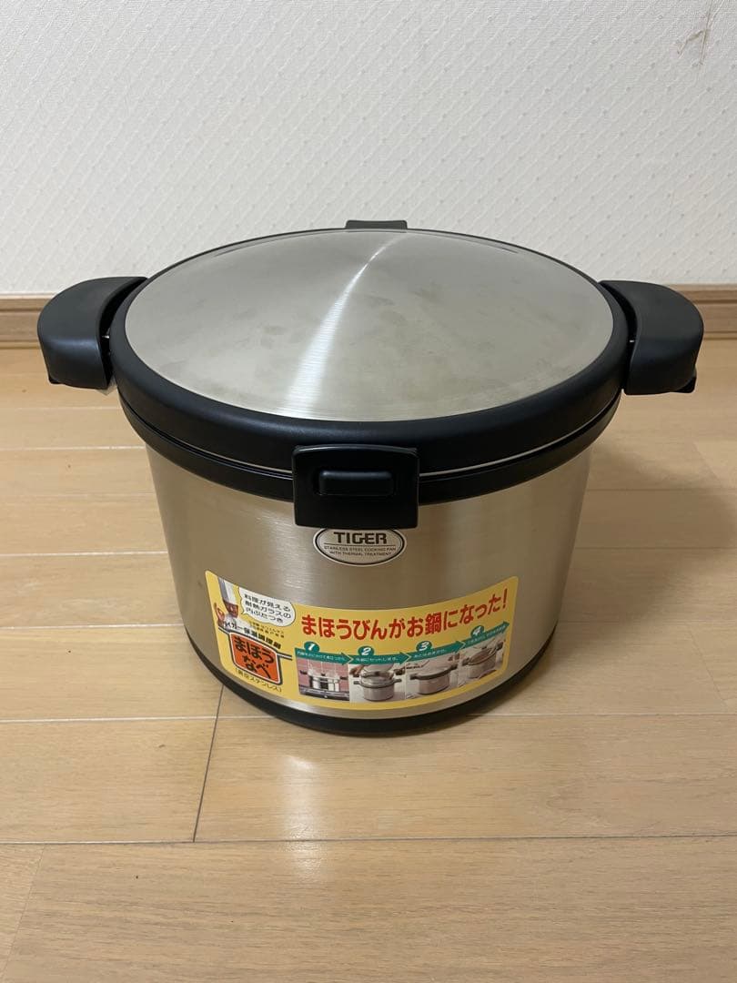 ★TIGER タイガーまほうなべ 保温調理鍋 NFA-A600