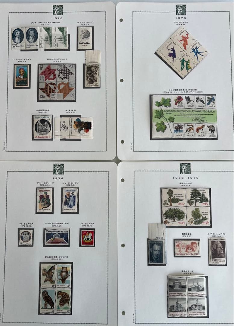 G-7 アメリカ切手 ボストーク切手アルバム アメリカ記念切手 アンティーク
