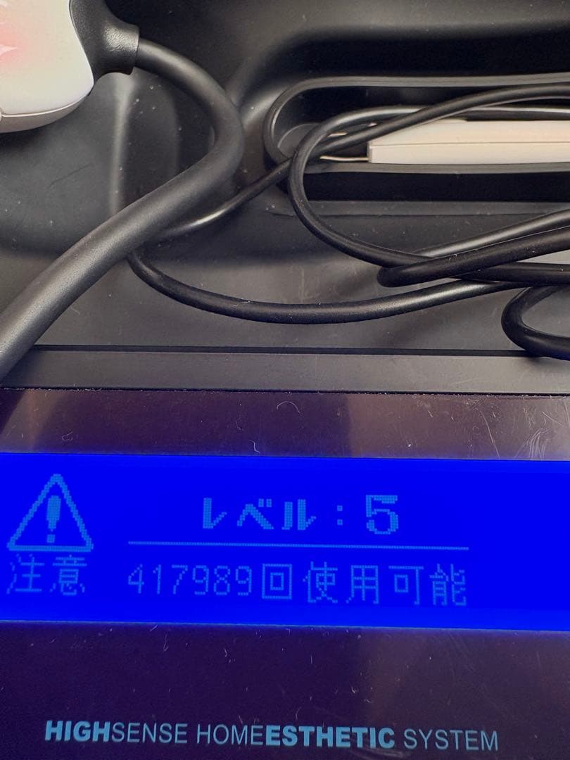 ケノン Ver7.2 本体＋カートリッジ3点 眉毛脱毛器付き