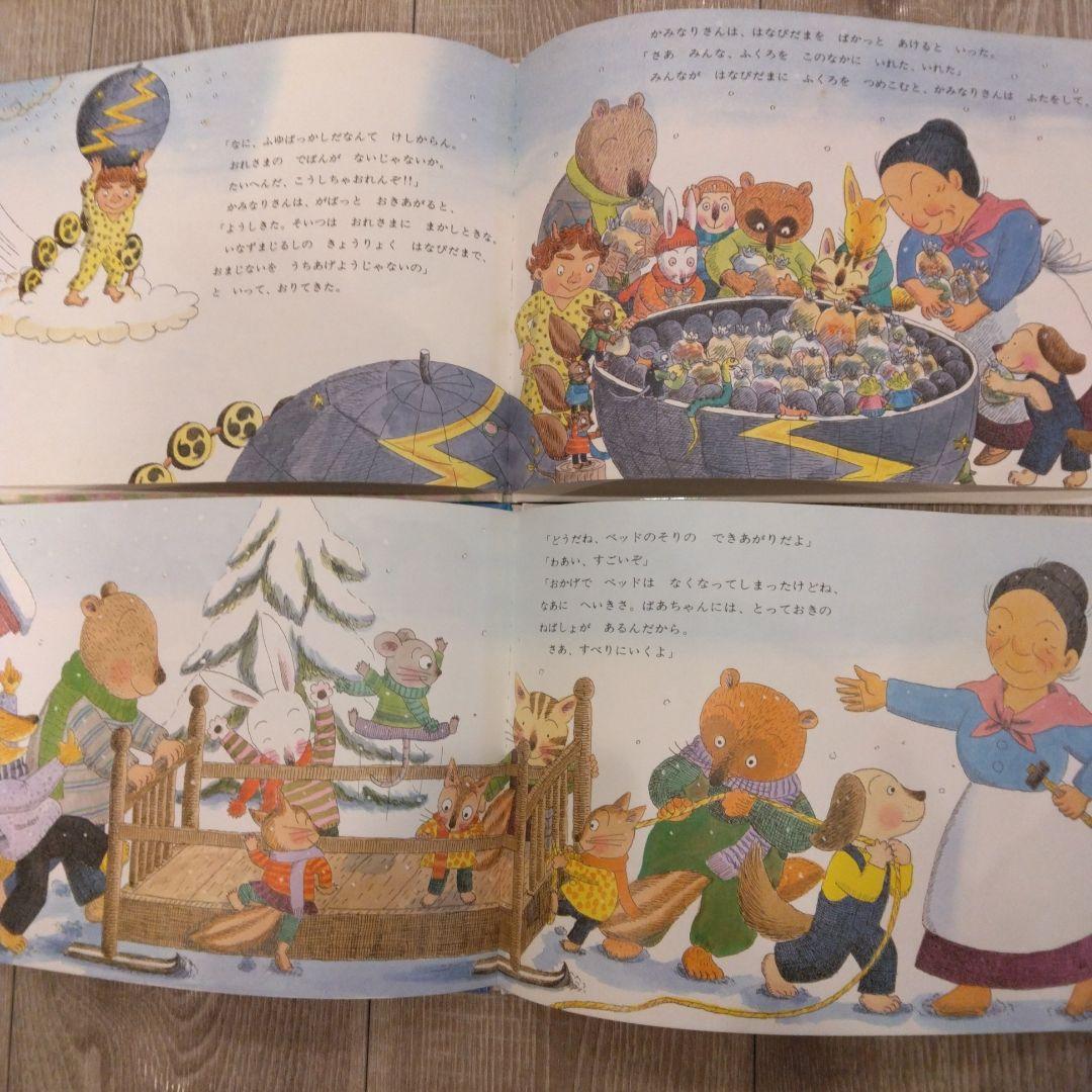 最終sale ！【美品】福音館書店絵本まとめ売り52冊セット　こどものとも