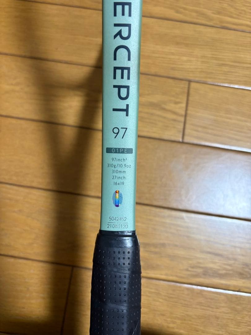 YONEX パーセプト９７　G2 2本セット