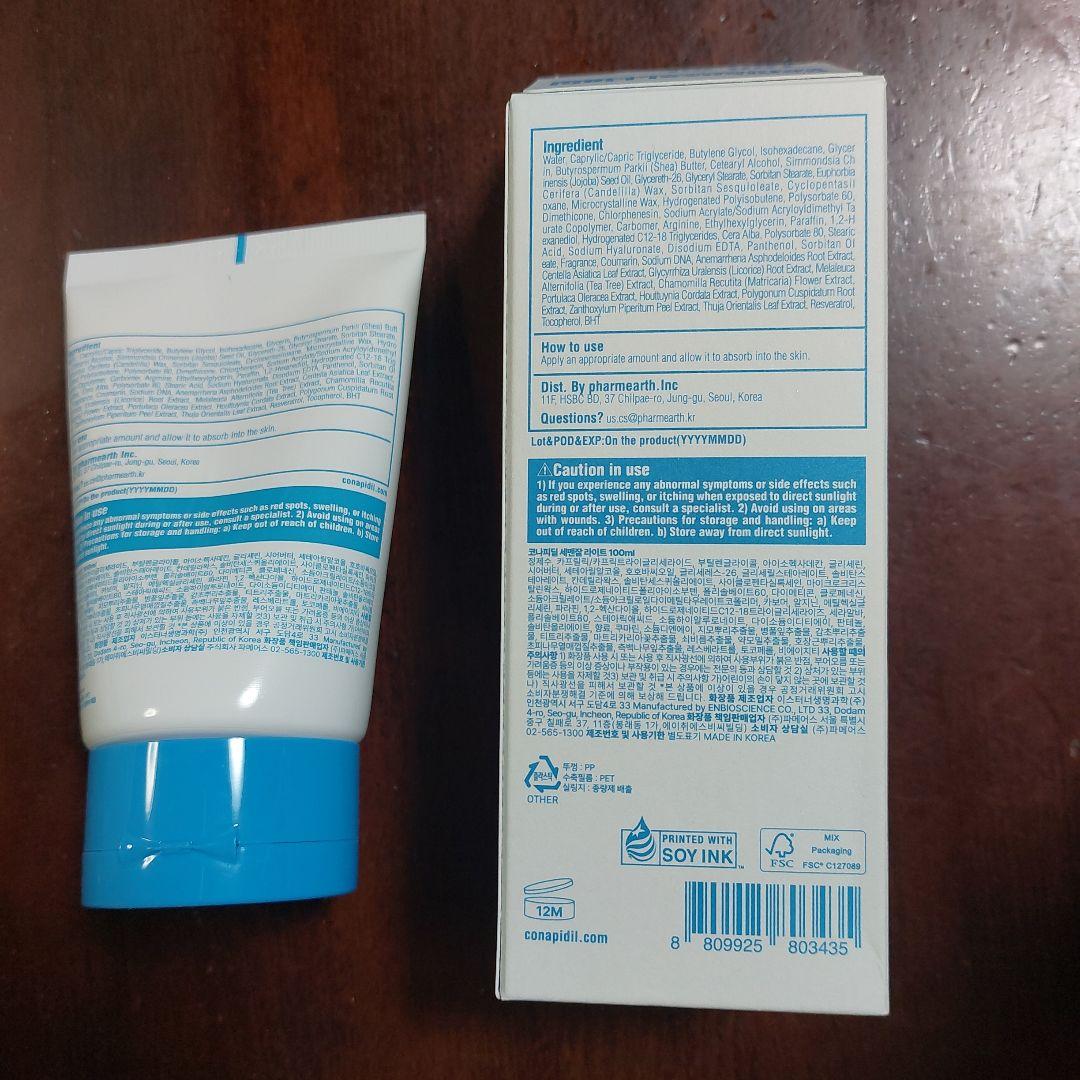 セメンザルライト　PDRN配合　肌再生クリーム