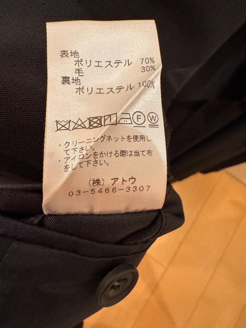 s*t様 Herato 井川遥さん　ブラックブレザー上下セット