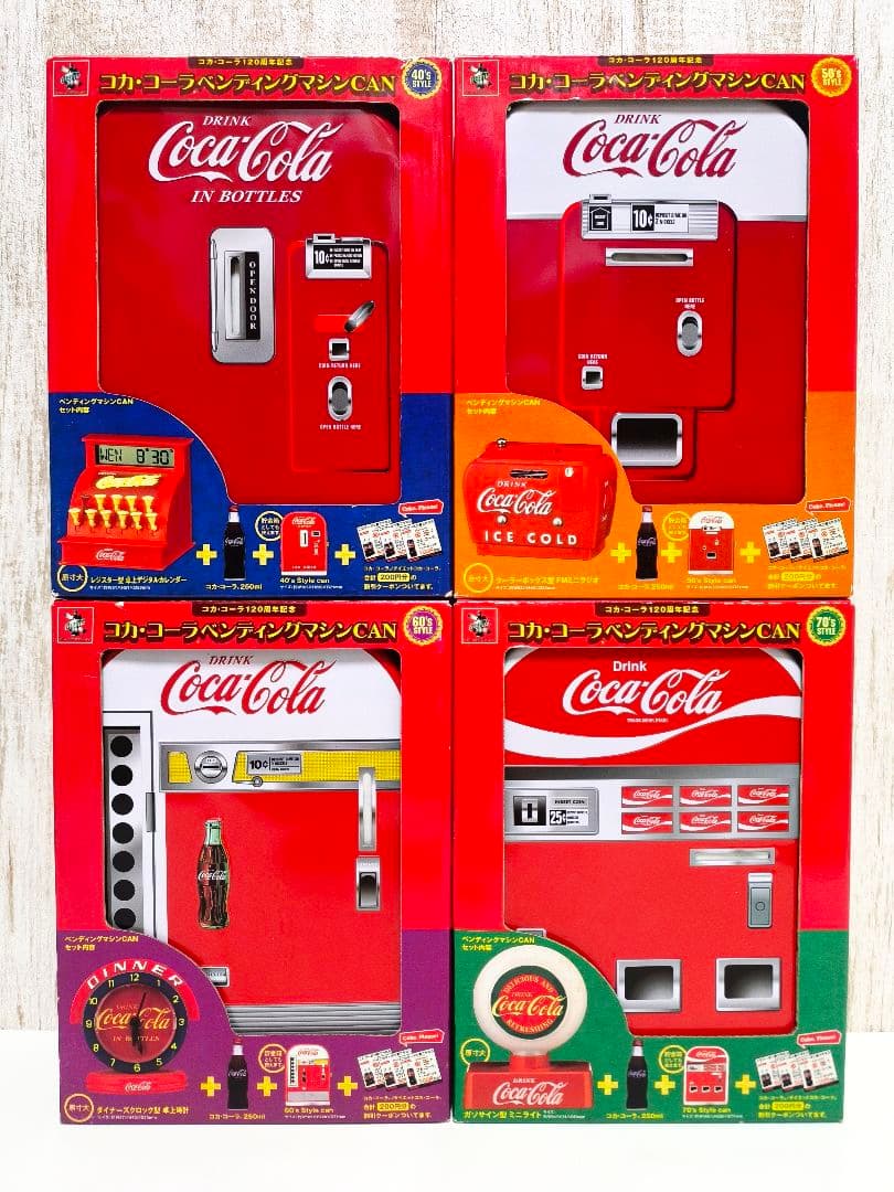 コカ・コーラ ベンディングマシンCAN 4種セット 40's～70's 貯金箱