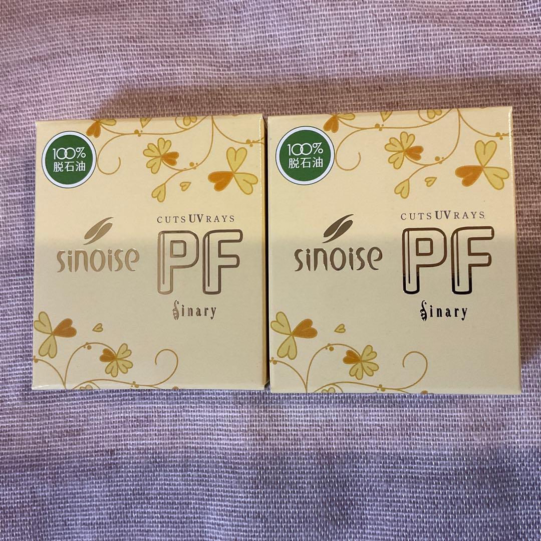シナリー化粧品　シノワーズPF（パウダーファンデーション）×2