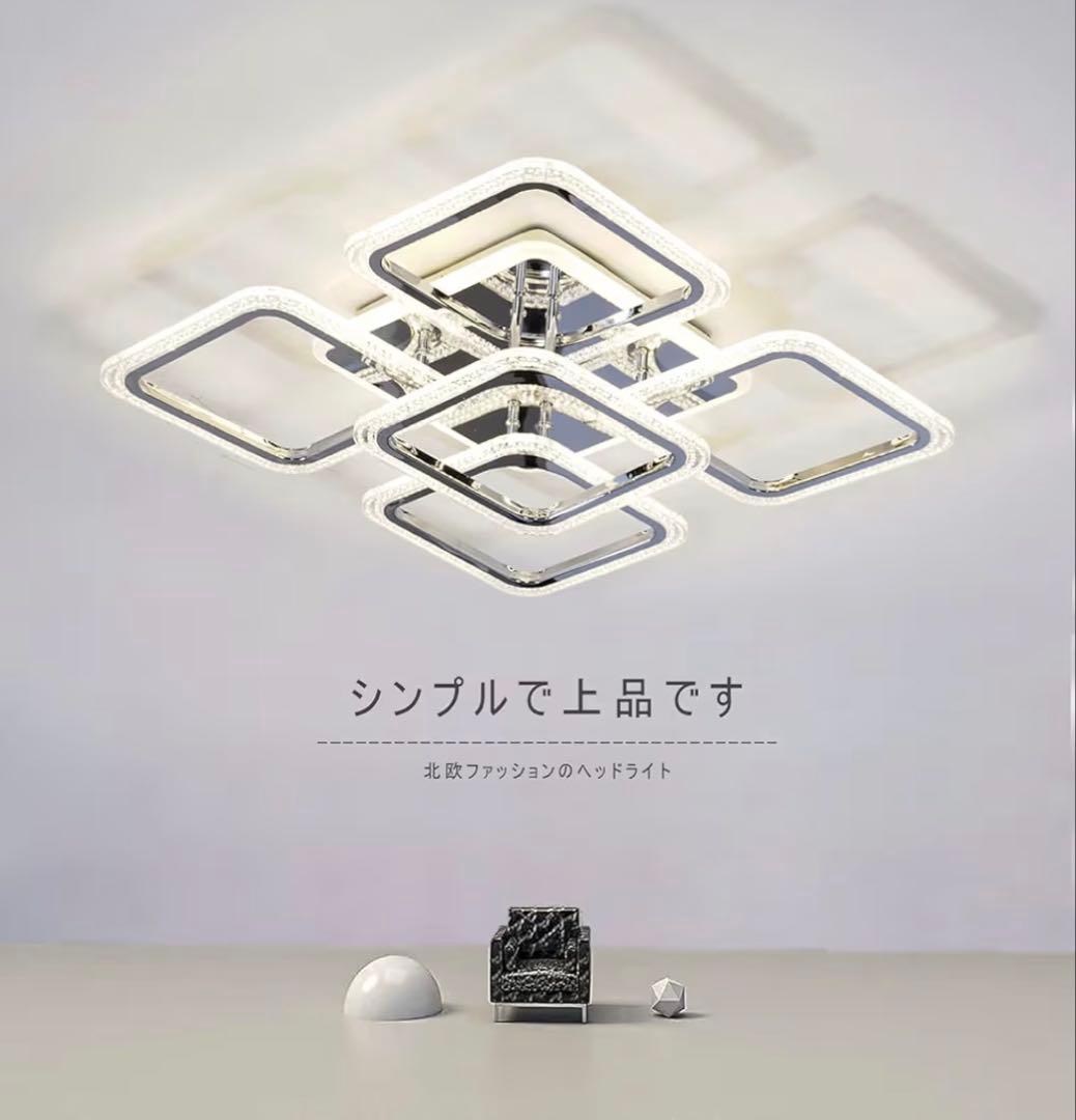 シーリングライト　北欧デザイン　無段階調光調色 8〜12畳