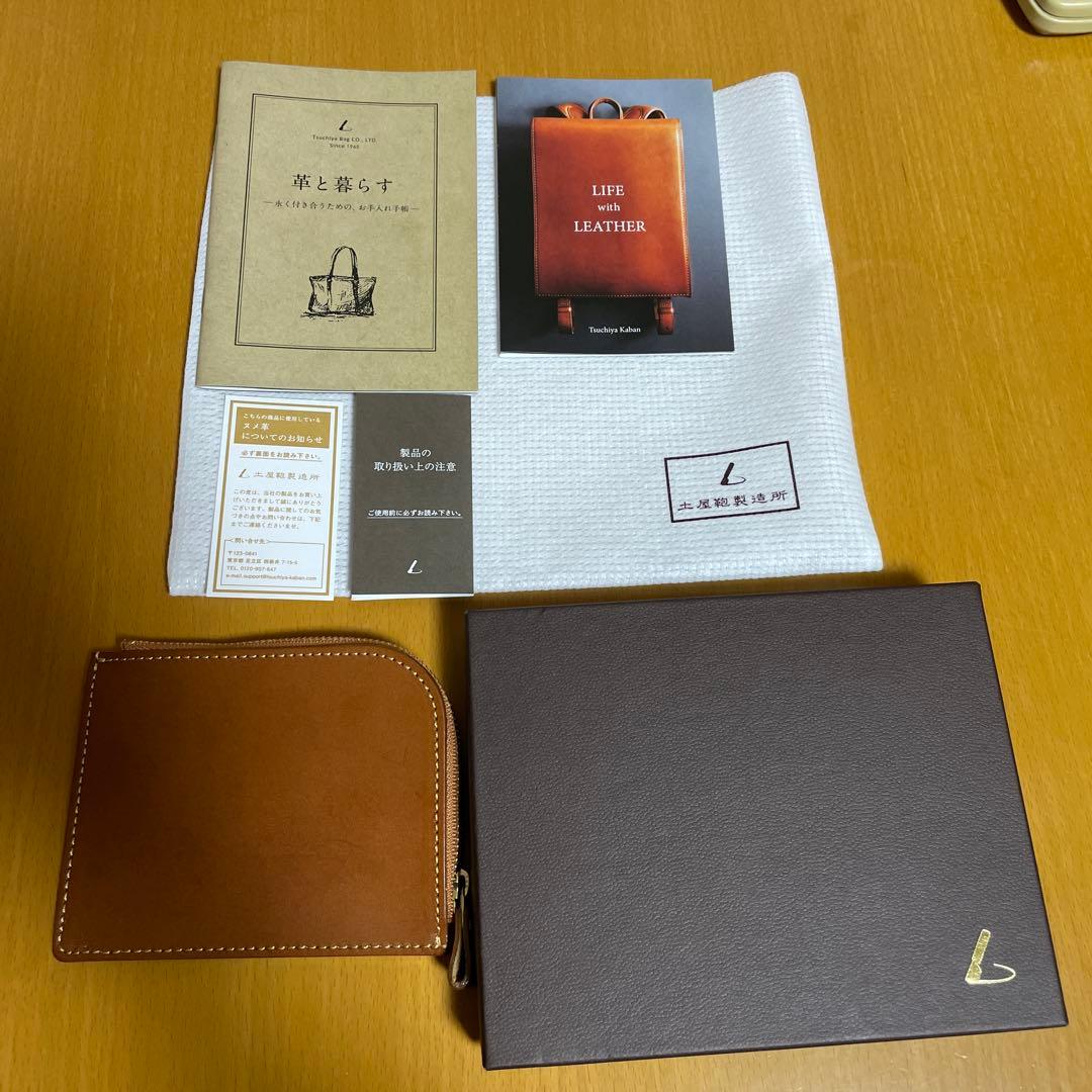 土屋鞄　財布　ヌメ革Lファスナー　ブラウン