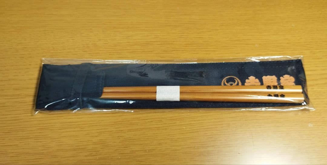 吉野家食器セット　茶碗２個、湯呑み、お箸のセット　新品未使用