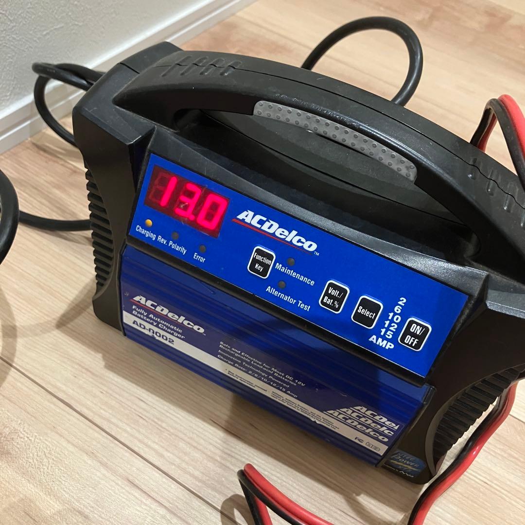 ACデルコ AD-0002 バッテリーチャージャー　充電器　ACDelco